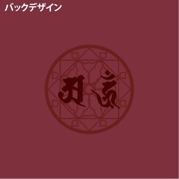 画像4: 阿にゃん改 (4)