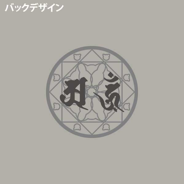 画像4: 吽にゃん改 (4)