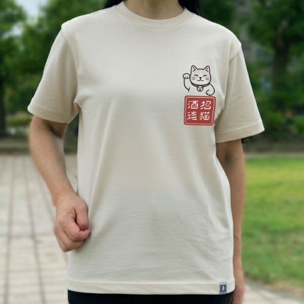 画像4: 大吟醸 ハチワレ (4)