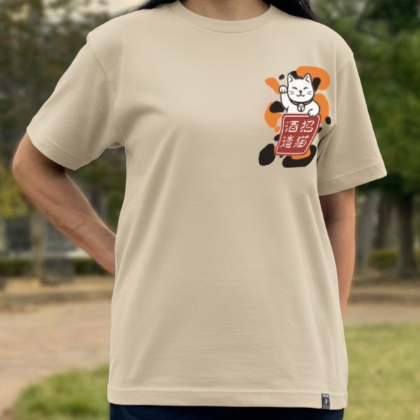 画像4: 特別純米 三毛 (4)