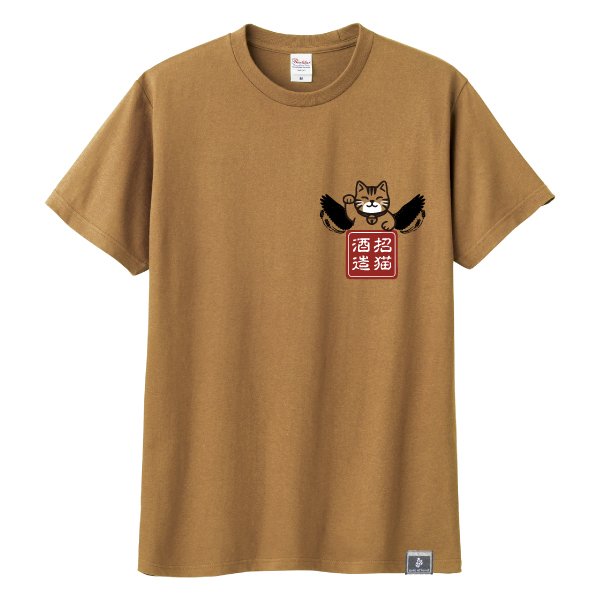 画像2: 純米 きじとら (2)