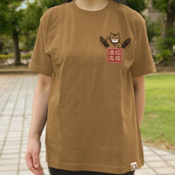 画像4: 純米 きじとら (4)