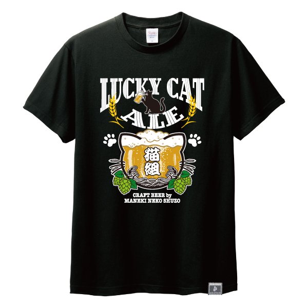 画像1: LUCKY CAT ALE (1)