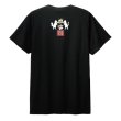 画像2: LUCKY CAT ALE (2)