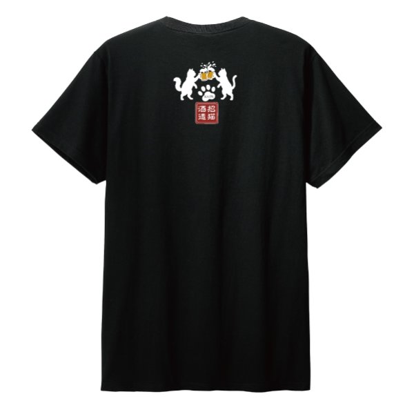 画像2: LUCKY CAT ALE (2)
