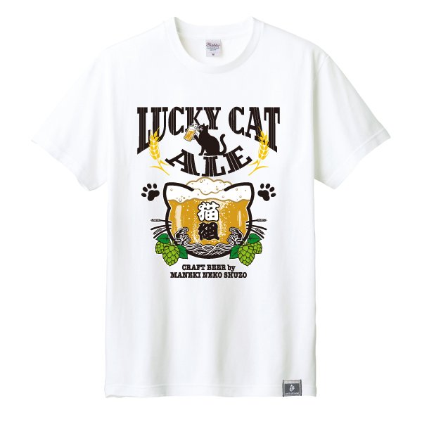画像3: LUCKY CAT ALE (3)