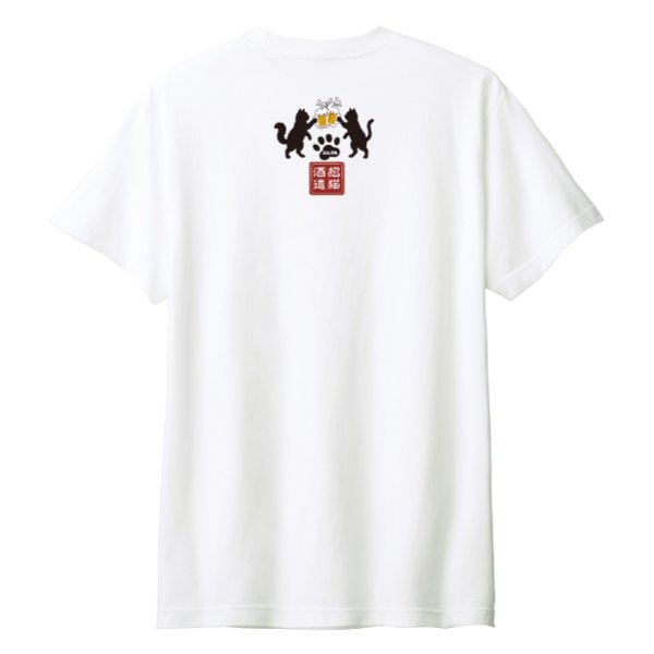 画像4: LUCKY CAT ALE (4)