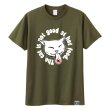 画像1: 猫舌 ver.B (1)