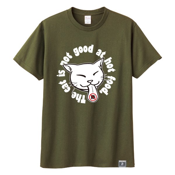 画像1: 猫舌 ver.B (1)