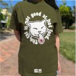 画像3: 猫舌 ver.B (3)