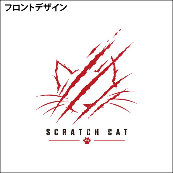 画像4: ワイルドスクラッチキャット ver白 (4)