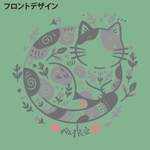 画像3: ボタニカルキャット みけ verM (3)