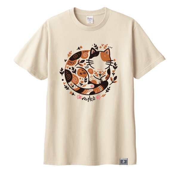 画像1: ボタニカルキャット みけ verC (1)