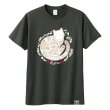 画像3: ボタニカルキャット しろ (3)