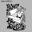 画像5: ねこだもの (5)